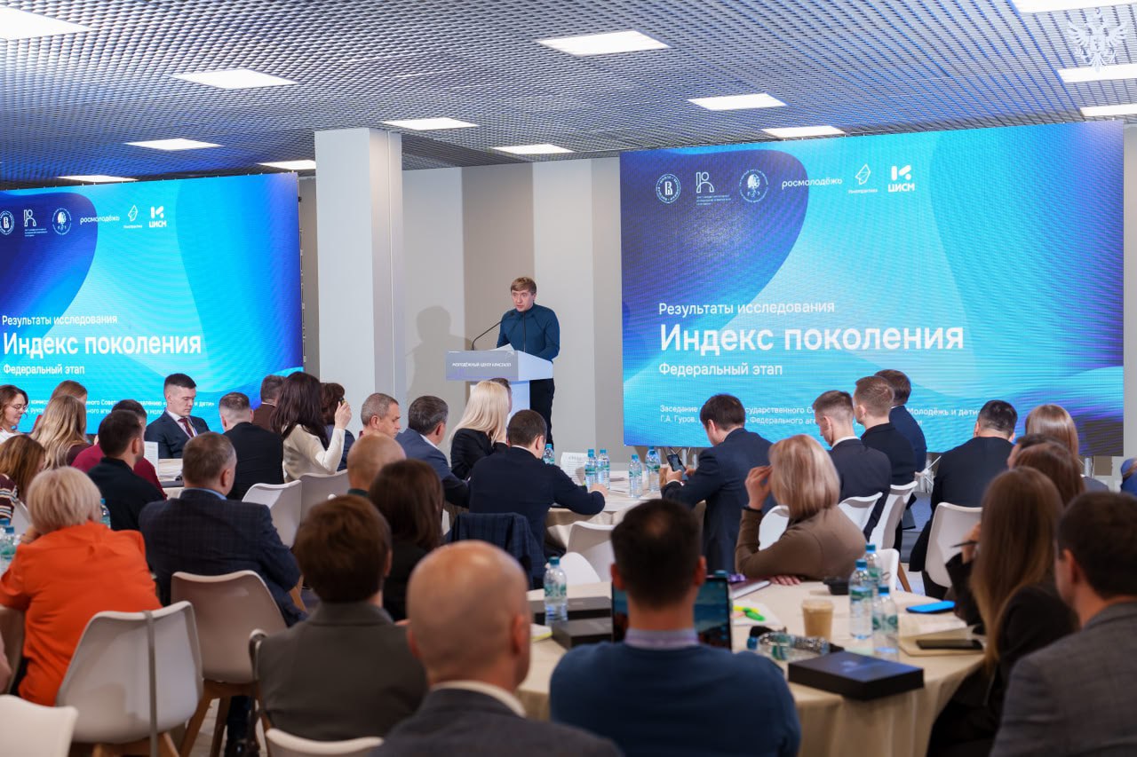 В Перми подвели предварительные итоги реализации нацпроекта «Молодёжь и дети»