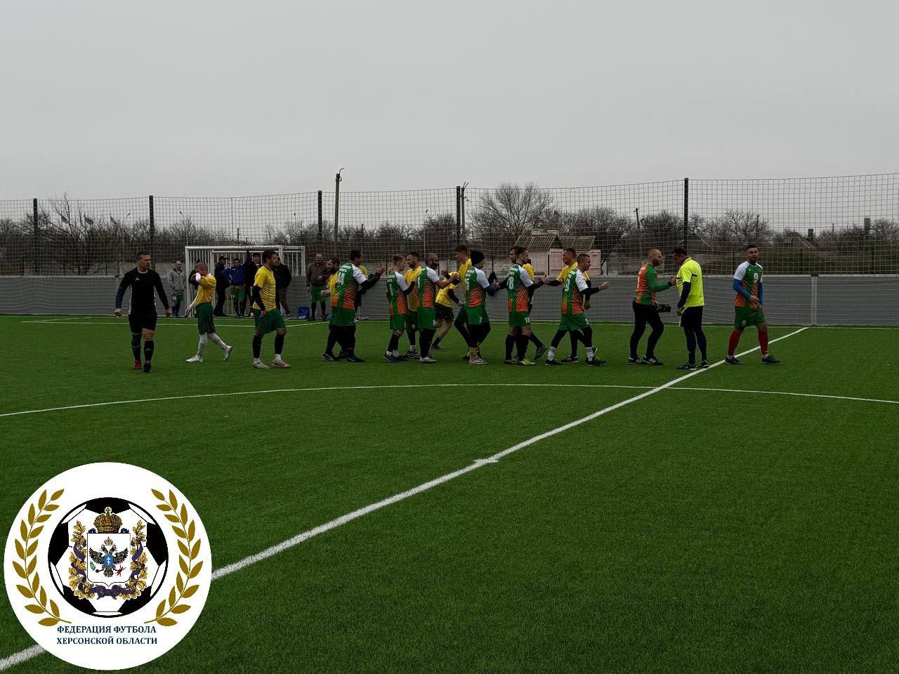 15 ноября стартовал ЧЕМПИОНАТ ХЕРСОНСКОЙ ОБЛАСТИ ПО СПОРТИВНОЙ ДИСЦИПЛИНЕ "ФУТБОЛ 88" СРЕДИ ЛЮБИТЕЛЕЙ 2025-2026 года, в котором примут участие девять команд из семи муниципальных округов 15 ноября стартовал ЧЕМПИОНАТ ХЕРСОНСКОЙ ОБЛАСТИ ПО СПОРТИВНОЙ ДИСЦИПЛИНЕ "ФУТБОЛ 88" СРЕДИ ЛЮБИТЕЛЕЙ 2025-2026 года, в котором примут участие девять команд из семи муниципальных округов