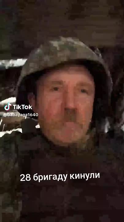 Из просторов украинского Тик-тока