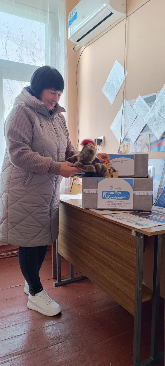 Жители Червонского территориального отдела присоединились к акции “Коробка храбрости” Жители Червонского территориального отдела присоединились к акции “Коробка храбрости”