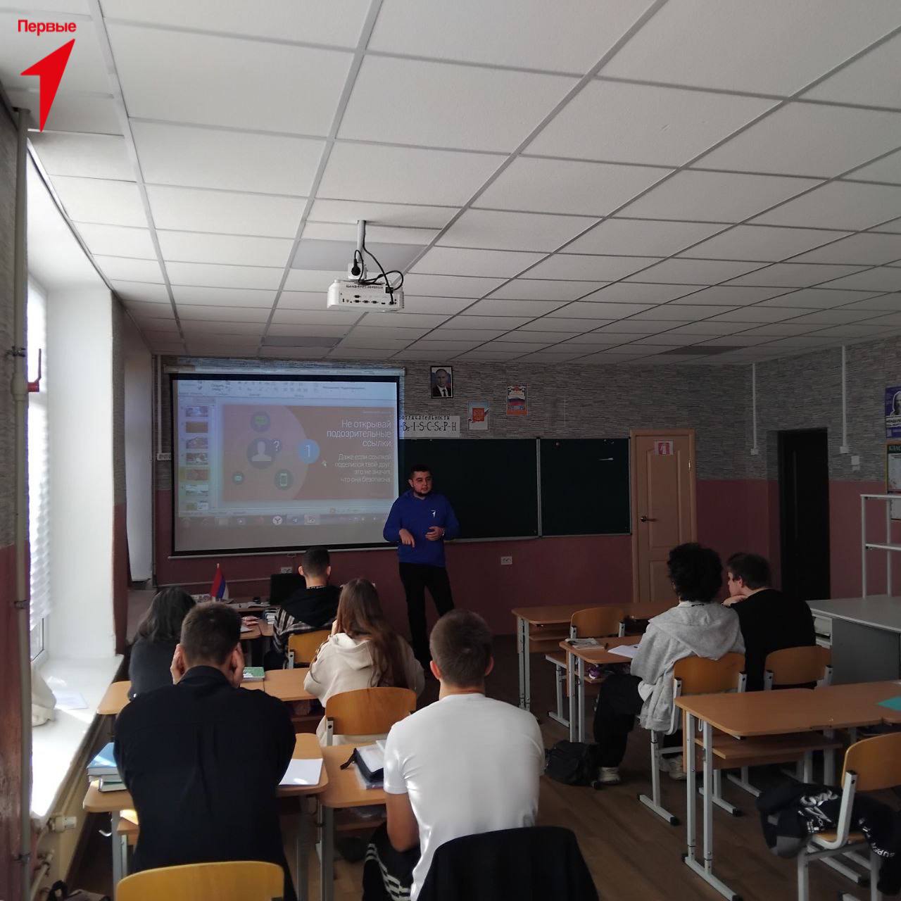 В Лазурненской школе прошел урок по кибербезопасности В Лазурненской школе прошел урок по кибербезопасности