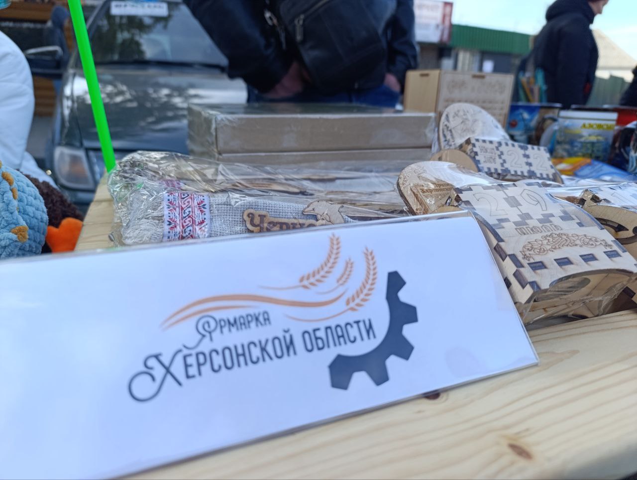 ВИННАЯ ЯРМАРКА. ГЕНИЧЕСК • 21 НОЯБРЯ Праздник вкуса для настоящих ценителей! Приглашаем вас на уникальное гастрономическое событие осени! Винная ярмарка — это возможность: ПРОДЕГУСТИРОВАТЬ лучшие вина от российских... ВИННАЯ ЯРМАРКА. ГЕНИЧЕСК • 21 НОЯБРЯ Праздник вкуса для настоящих ценителей! Приглашаем вас на уникальное гастрономическое событие осени! Винная ярмарка — это возможность: ПРОДЕГУСТИРОВАТЬ лучшие вина от российских...