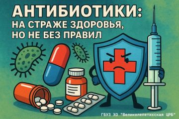 Антибиотики: на страже здоровья, но не без правил
