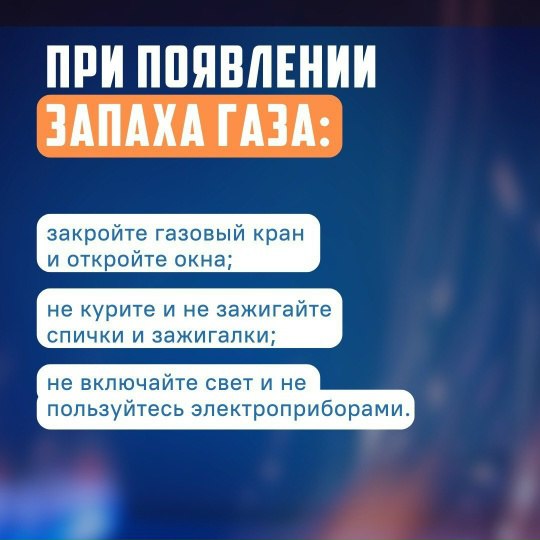 Невидимый враг: как распознать угарный газ Невидимый враг: как распознать угарный газ