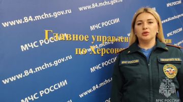ИТОГИ НЕДЕЛИ. Об оперативной обстановке на территории Херсонской области за минувшую неделю расскажет начальник пресс-службы ГУ МЧС России по Херсонской области Виктория Величко