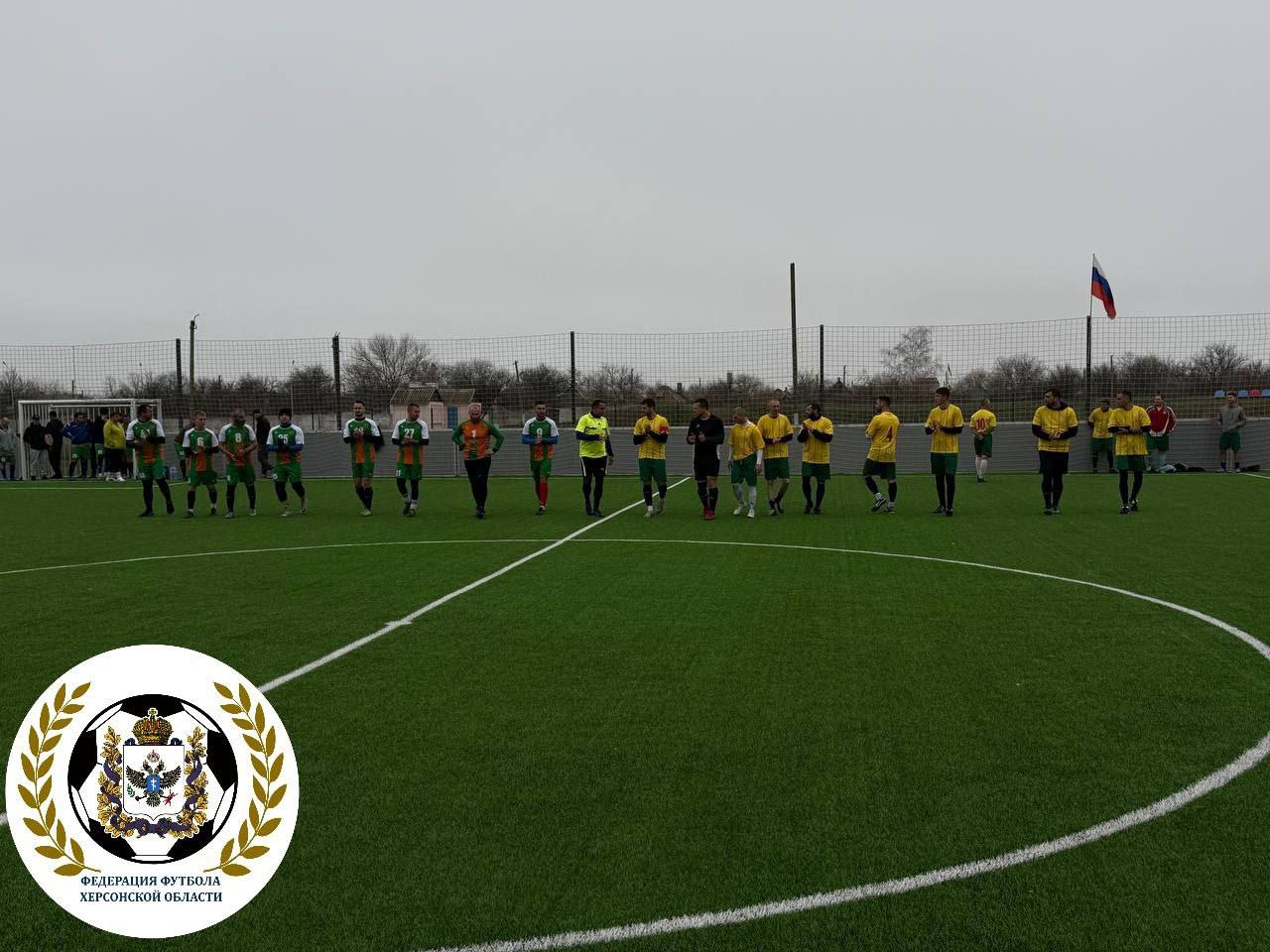 15 ноября стартовал ЧЕМПИОНАТ ХЕРСОНСКОЙ ОБЛАСТИ ПО СПОРТИВНОЙ ДИСЦИПЛИНЕ "ФУТБОЛ 88" СРЕДИ ЛЮБИТЕЛЕЙ 2025-2026 года, в котором примут участие девять команд из семи муниципальных округов