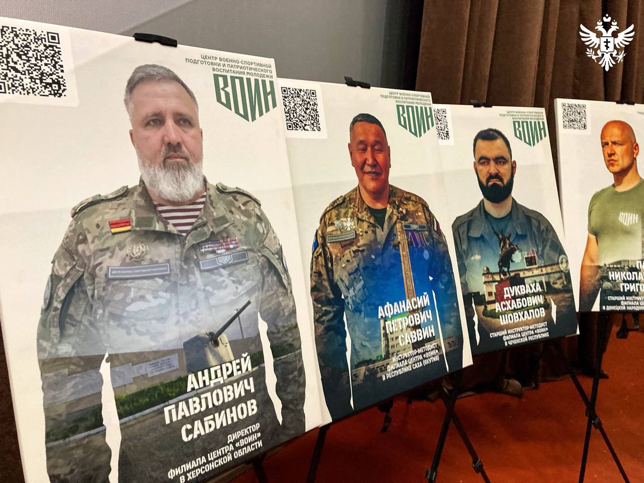 В Херсонской области открыли интерактивную выставку о защитниках Отечества В Херсонской области открыли интерактивную выставку о защитниках Отечества