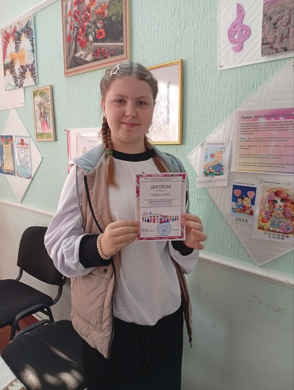 Фестиваль «Единая Россия в красках»: праздник творчества и единства завершён! Фестиваль «Единая Россия в красках»: праздник творчества и единства завершён!