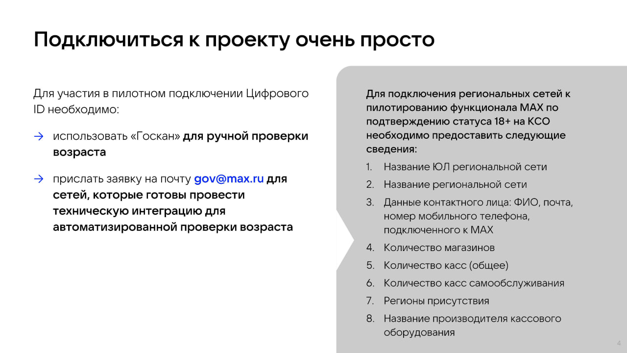 Уважаемые предприниматели Генического муниципального округа! Уважаемые предприниматели Генического муниципального округа!