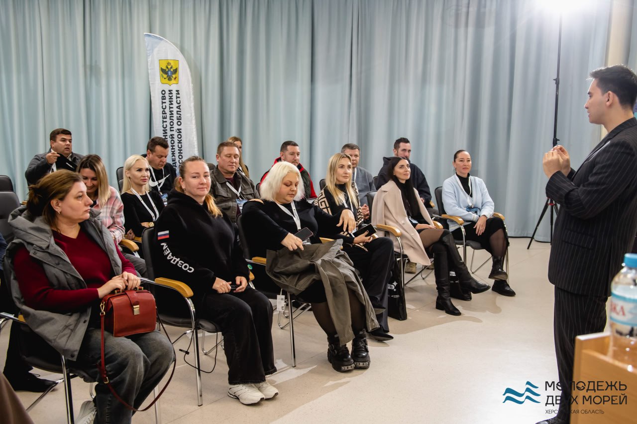 Владимир Сальдо: 120 специалистов Херсонской области прошли обучение в проекте по развитию кадров молодёжной политики «Сообщество» Владимир Сальдо: 120 специалистов Херсонской области прошли обучение в проекте по развитию кадров молодёжной политики «Сообщество»