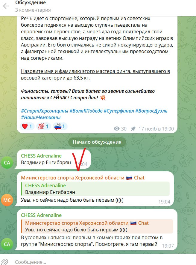 Друзья, вот и завершилась наша трехдневная спортивная баталия! Битва была жаркой — десятки комментариев, тонны спортивной эрудиции и невероятная воля к победе! Друзья, вот и завершилась наша трехдневная спортивная баталия! Битва была жаркой — десятки комментариев, тонны спортивной эрудиции и невероятная воля к победе!