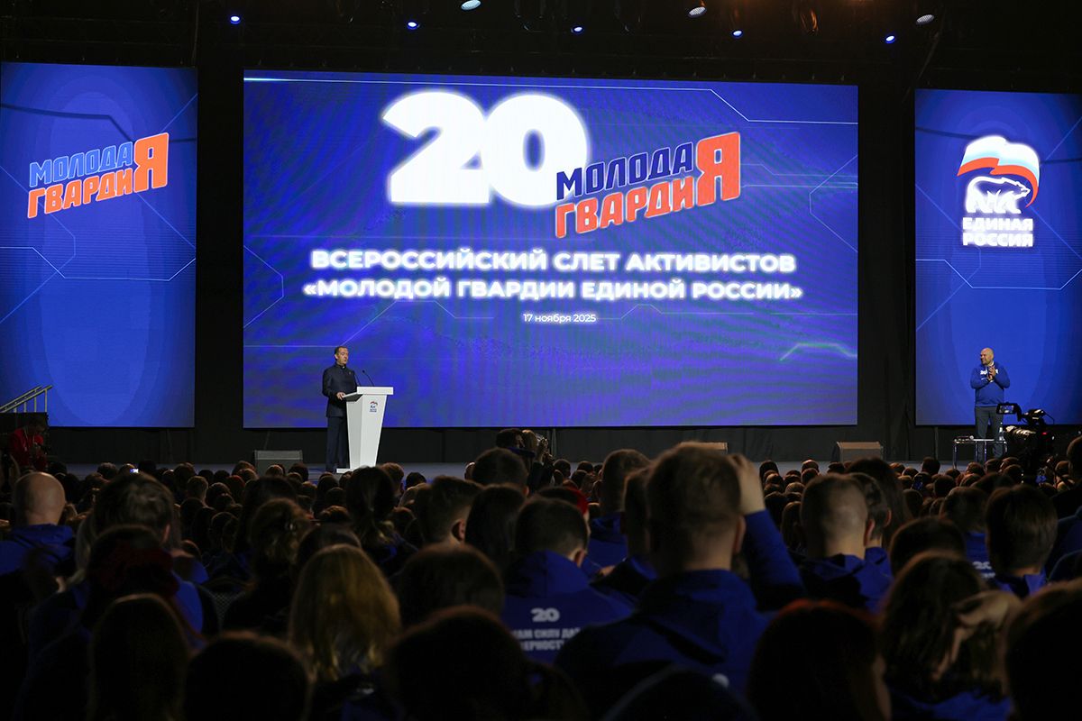 «Молодая Гвардия Единой России» отметила 20-летие «Молодая Гвардия Единой России» отметила 20-летие