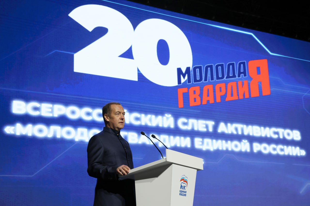 «Молодая Гвардия Единой России» отметила 20-летие «Молодая Гвардия Единой России» отметила 20-летие