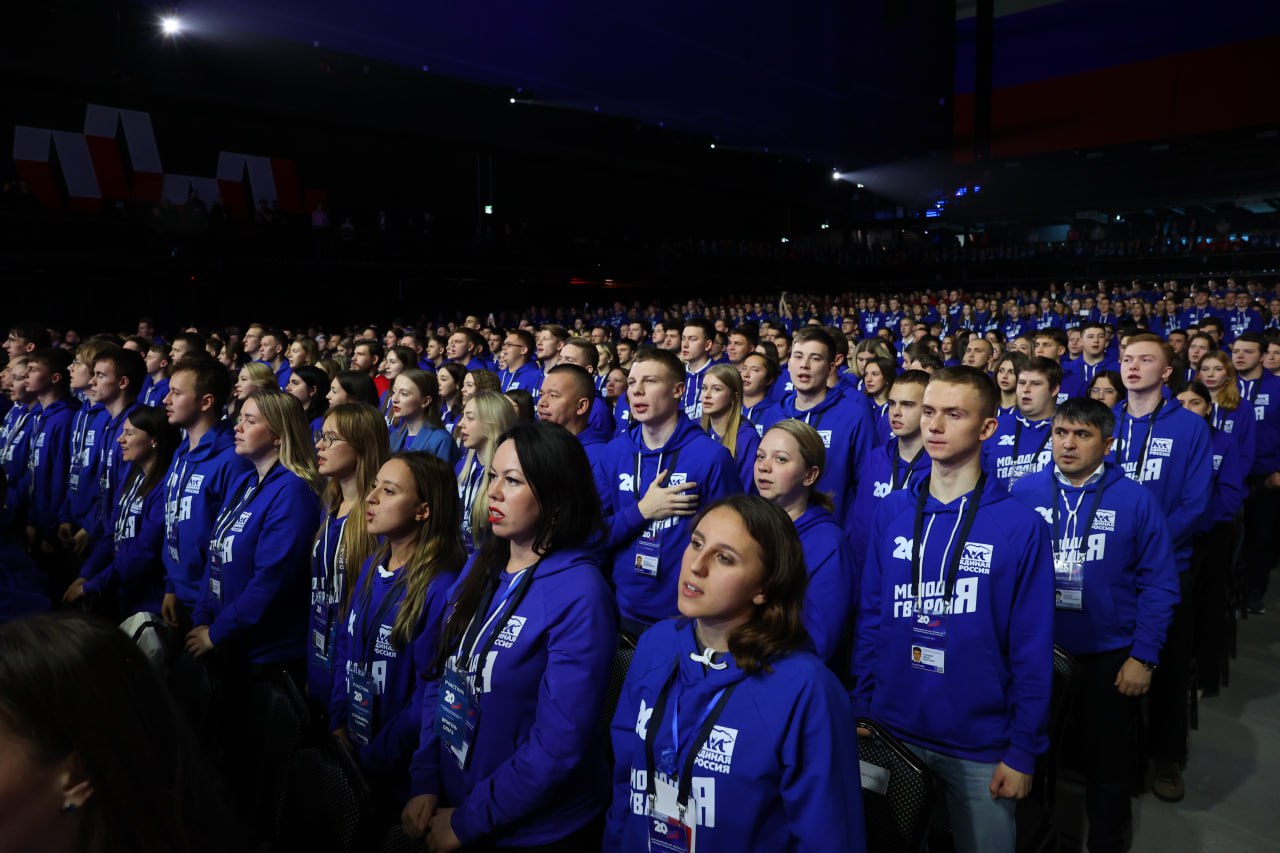 «Молодая Гвардия Единой России» отметила 20-летие «Молодая Гвардия Единой России» отметила 20-летие