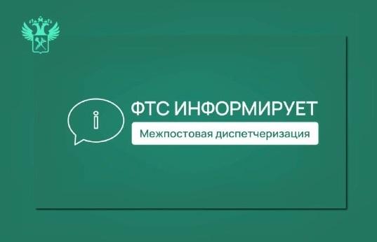 ФТС приглашает принять участие в общественном обсуждении проекта приказа по распределению электронных деклараций