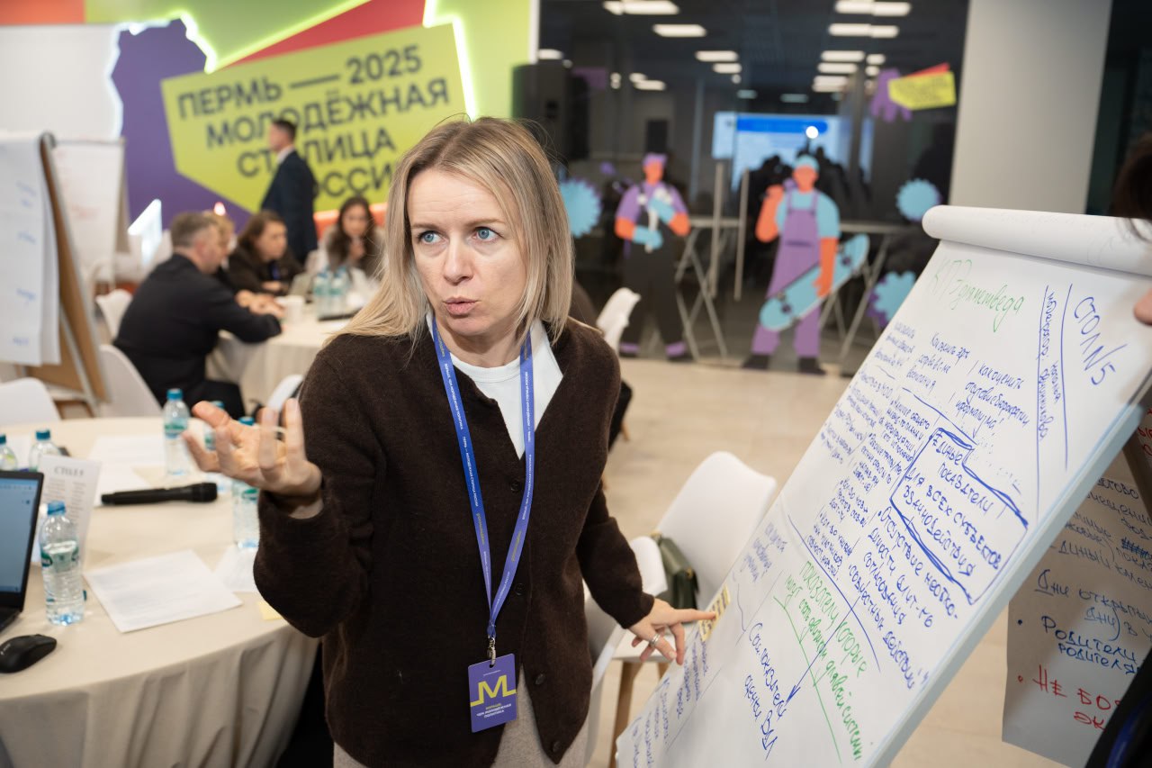 В Перми завершился Всероссийский семинар-совещание по вопросам молодёжной политики В Перми завершился Всероссийский семинар-совещание по вопросам молодёжной политики