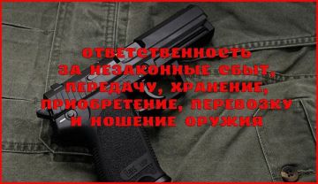 Уважаемые жители и гости Генического округа!