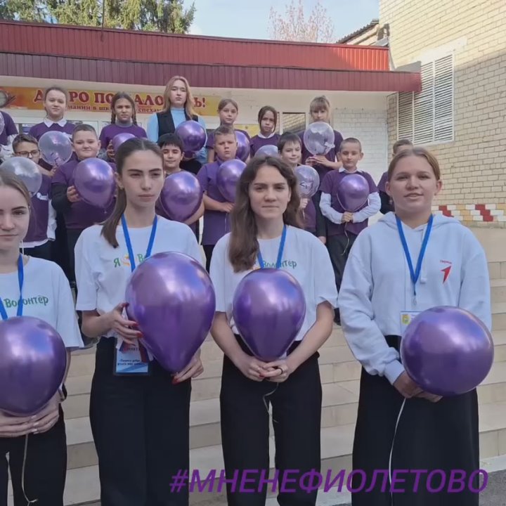 Первые Чаплинской школы № 1 провели акцию в честь Дня поддержки недоношенных детей