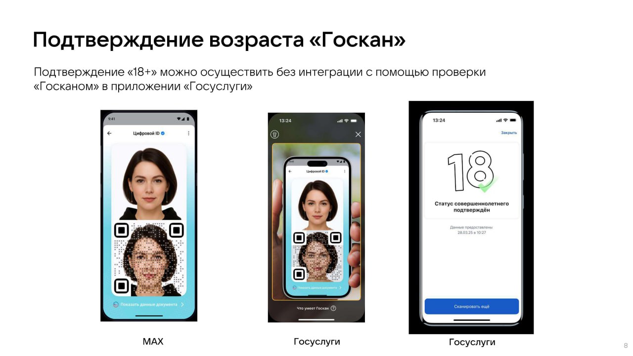 Уважаемые предприниматели Генического муниципального округа! Уважаемые предприниматели Генического муниципального округа!