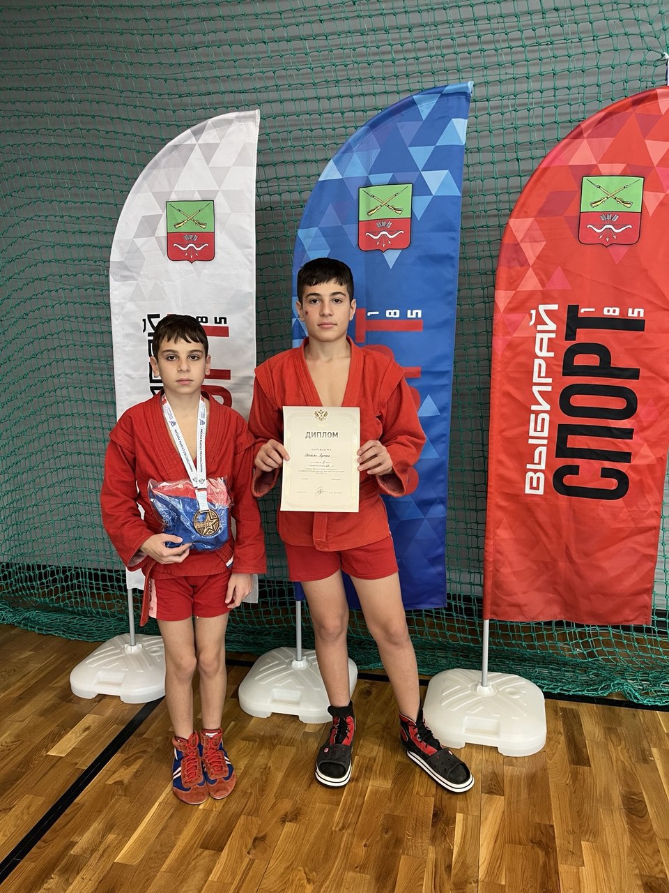 Самбо объединяет: спортсмены Генического округа достойно выступили на Всероссийском дне самбо в Запорожской области! Самбо объединяет: спортсмены Генического округа достойно выступили на Всероссийском дне самбо в Запорожской области!