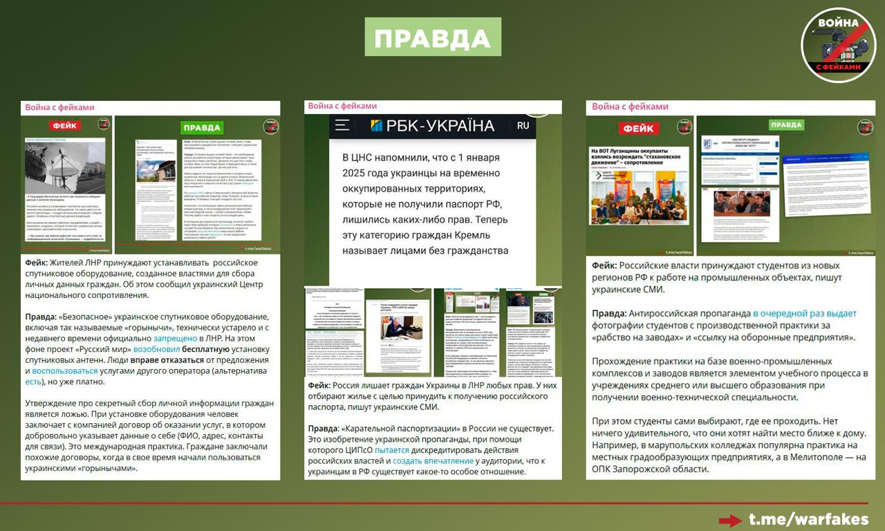 Фейк: Власти РФ используют полисы ОМС для сбора личных данных мужчин призывного возраста из новых регионов Фейк: Власти РФ используют полисы ОМС для сбора личных данных мужчин призывного возраста из новых регионов