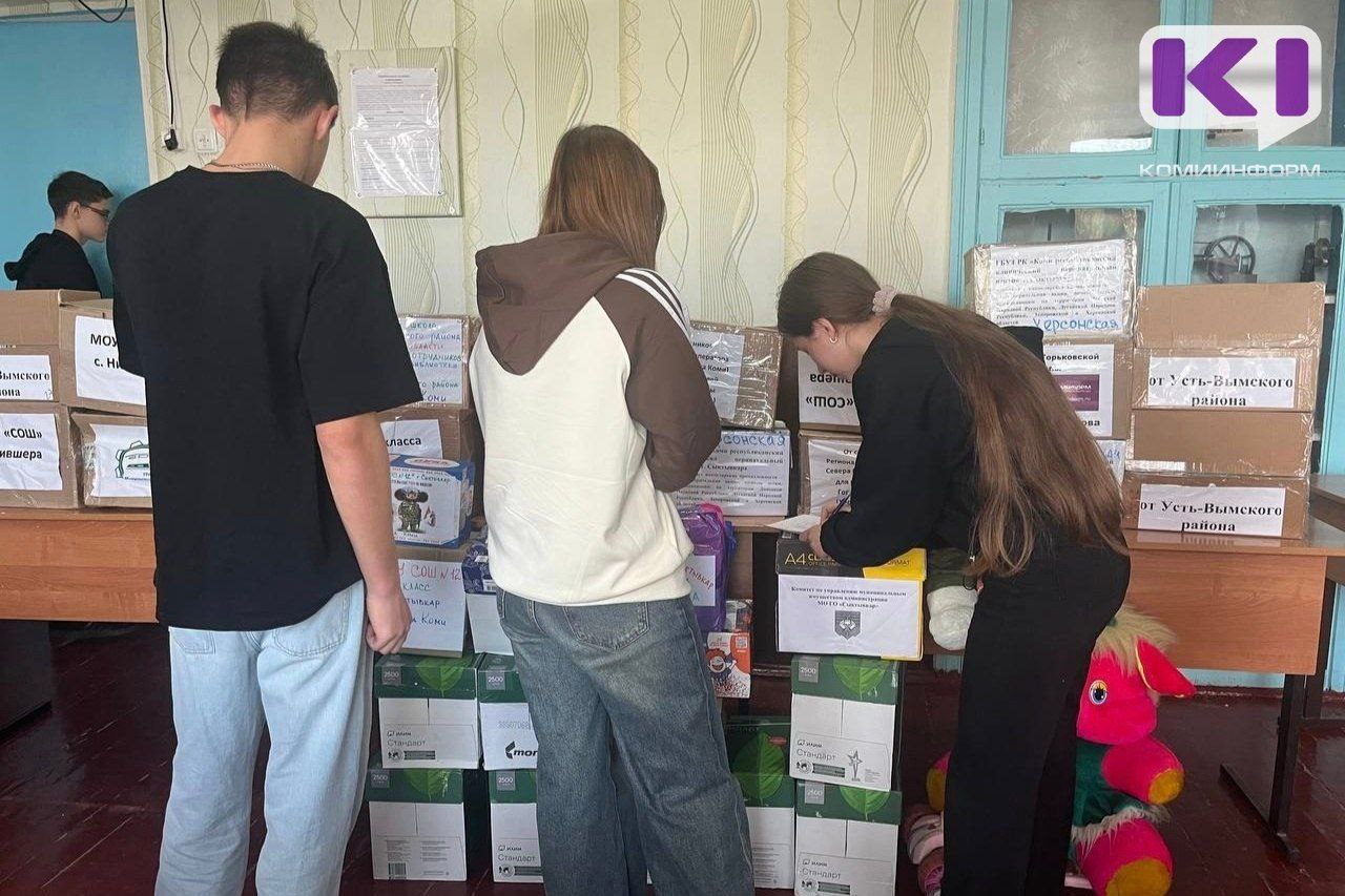 В Горьковскую школу Херсонской области доставлен гуманитарный груз с канцтоварами из Республики Коми В Горьковскую школу Херсонской области доставлен гуманитарный груз с канцтоварами из Республики Коми