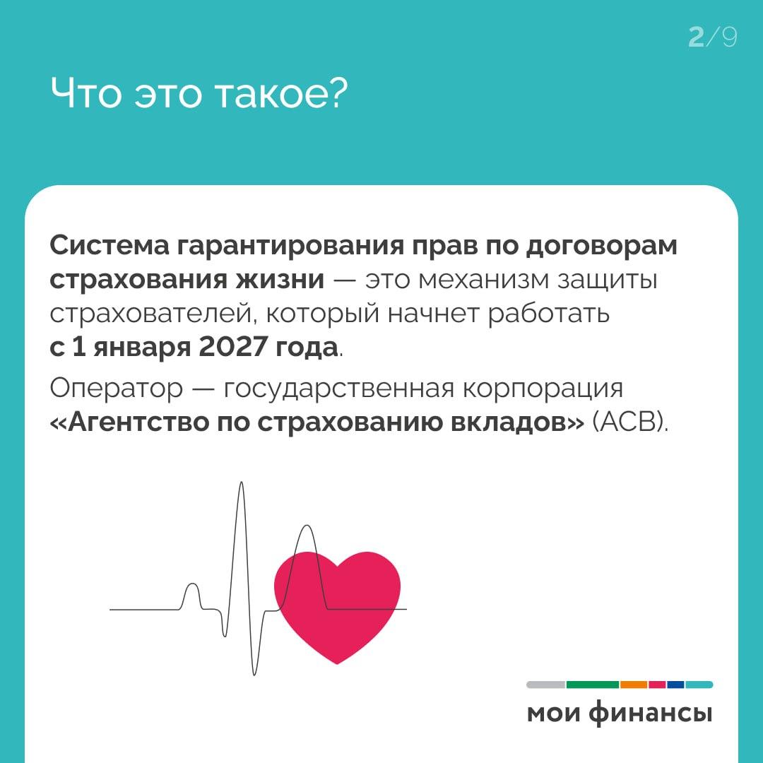 Что делать, если у страховой компании, с которой вы заключили договор, отозвали лицензию Что делать, если у страховой компании, с которой вы заключили договор, отозвали лицензию