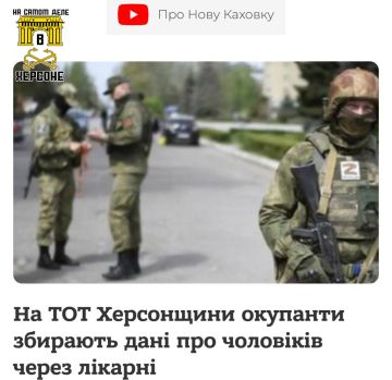 #Антифейк@NSDVKhersone. Злые русские вздумали помогать людям! Вы еще верите, что поликлиники нужны для того, чтобы лечить? А что прикрепление к ним — это способ быстро получить помощь? Как бы не так! Украинские СМИ...