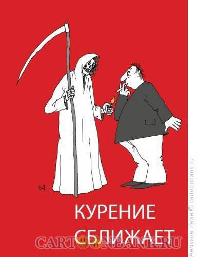 Хотите бросить курить, но не можете решиться? Сделайте это сейчас! Сегодня День отказа от курения Хотите бросить курить, но не можете решиться? Сделайте это сейчас! Сегодня День отказа от курения