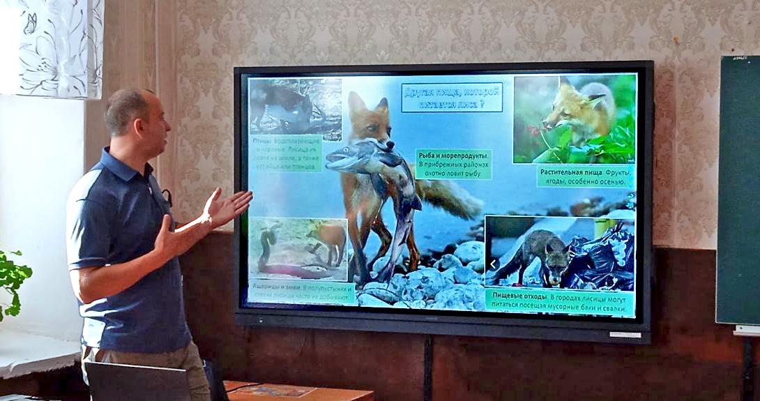 Специалисты Черноморского биосферного заповедника провели для школьников урок экологической безопасности