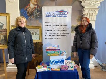 «Коробку храбрости», установленную не прошлой неделе в Геническом кинотеатре «Россия», пополнили преподаватели и студенты техникума сферы обслуживания