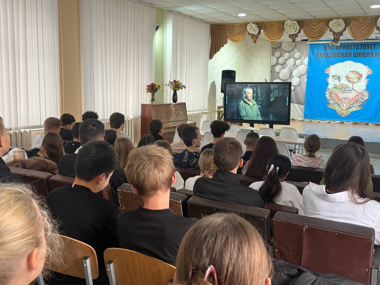 Александр Дудка: Профилактические видеолекции для молодежи Скадовска Александр Дудка: Профилактические видеолекции для молодежи Скадовска