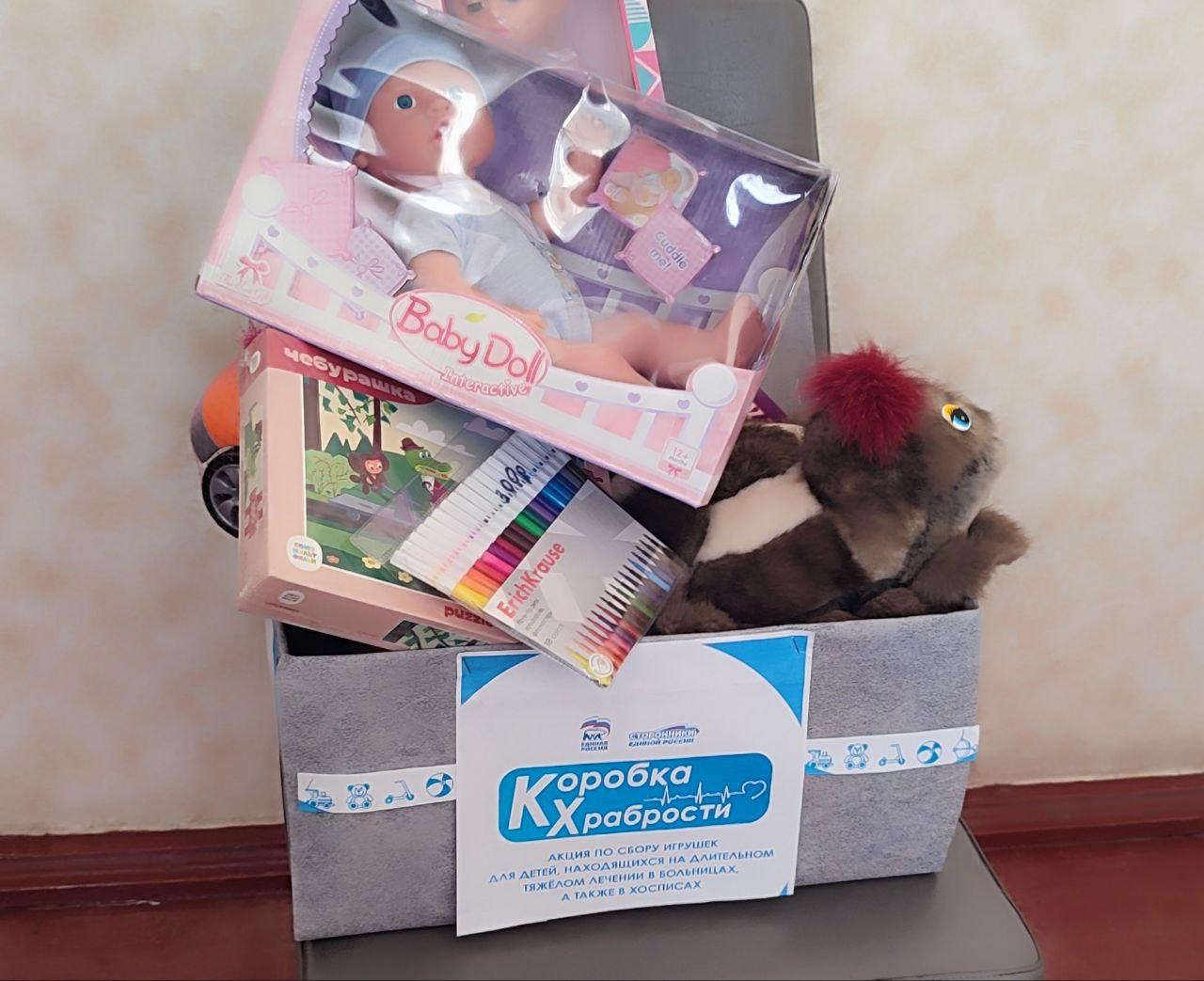 Жители Червонского территориального отдела присоединились к акции “Коробка храбрости” Жители Червонского территориального отдела присоединились к акции “Коробка храбрости”