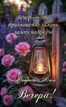 Добрый вечер, друзья!. Сегодня в нашу вечернюю "копилочку добра" мы решили вложить немного лирики ... В годы войны ведь тоже есть место для любви и ощущения прекрасного