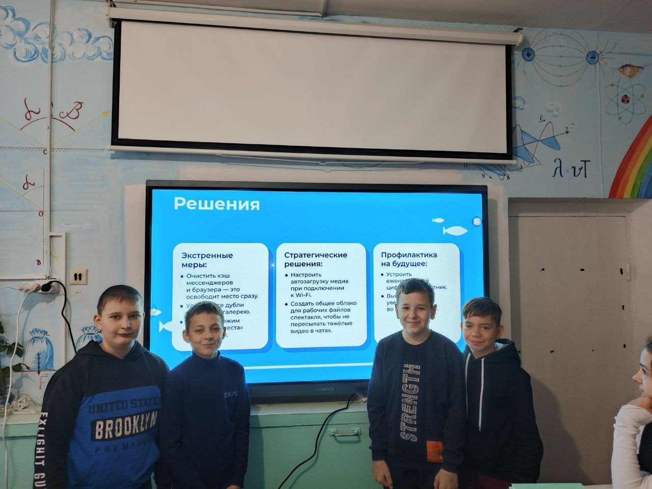 Цифровая грамотность и безопасность стали ближе Цифровая грамотность и безопасность стали ближе