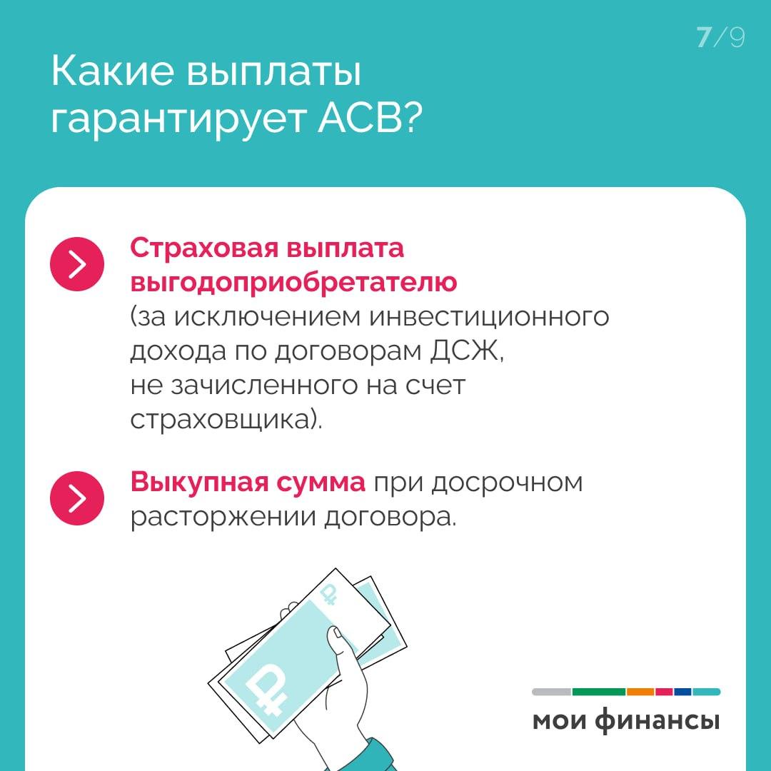 Что делать, если у страховой компании, с которой вы заключили договор, отозвали лицензию Что делать, если у страховой компании, с которой вы заключили договор, отозвали лицензию
