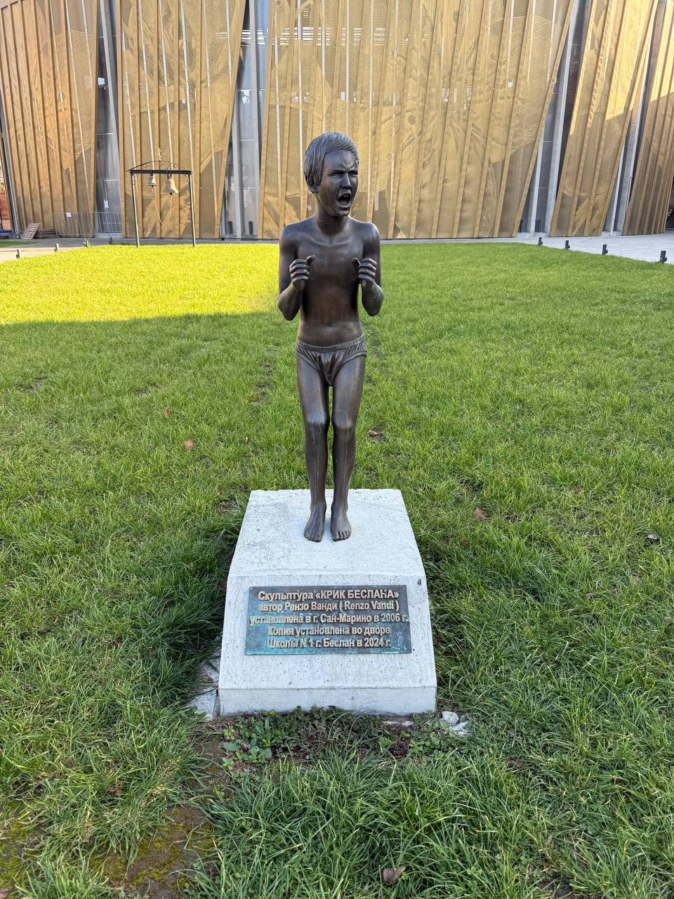 Почтили память жертвам трагедии в Беслане, вместе с бойцами РШБр «Ветараны» возложили цветы к мемориалу Почтили память жертвам трагедии в Беслане, вместе с бойцами РШБр «Ветараны» возложили цветы к мемориалу