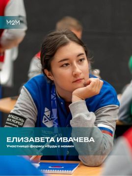 Впечатление осталось крайне положительным, я получила невероятные эмоции, бесценную информацию, опыт коммуникации и общения с людьми, а также опыт выступлений на публике