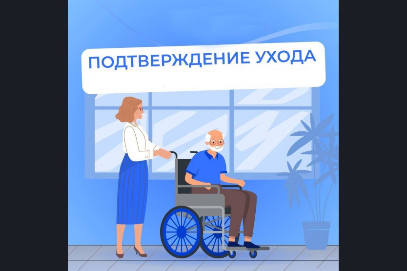 Энвер Абдураимов: Как подтвердить уход за инвалидом I группы в Херсонской области