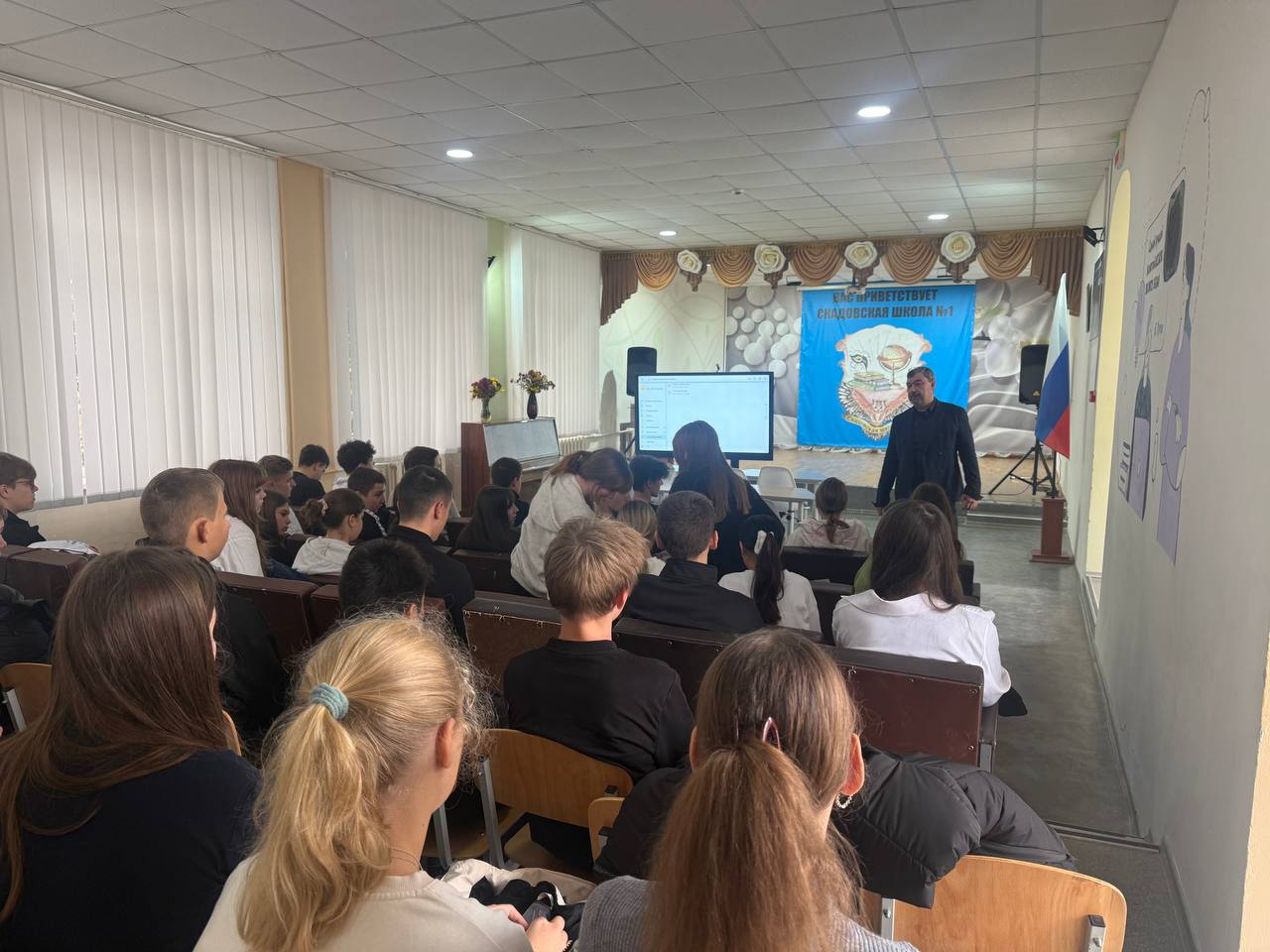 Александр Дудка: Профилактические видеолекции для молодежи Скадовска Александр Дудка: Профилактические видеолекции для молодежи Скадовска