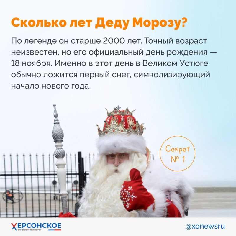 Этот дедушка активен не по возрасту! Весь год он колесит с турне по всей стране Этот дедушка активен не по возрасту! Весь год он колесит с турне по всей стране