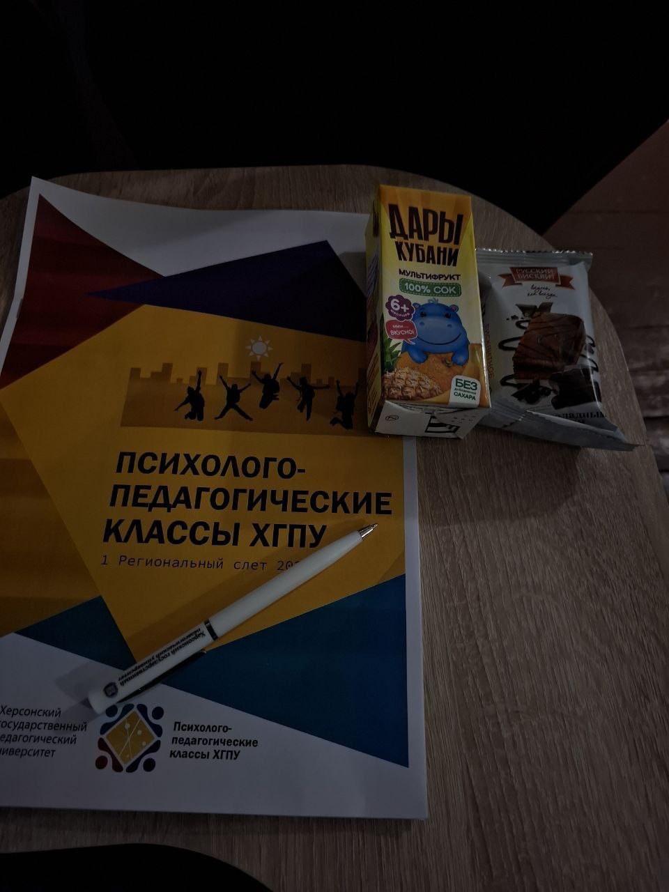 Активистка Движения Первых рассказала об экскурсии по психолого-педагогическому университету Активистка Движения Первых рассказала об экскурсии по психолого-педагогическому университету