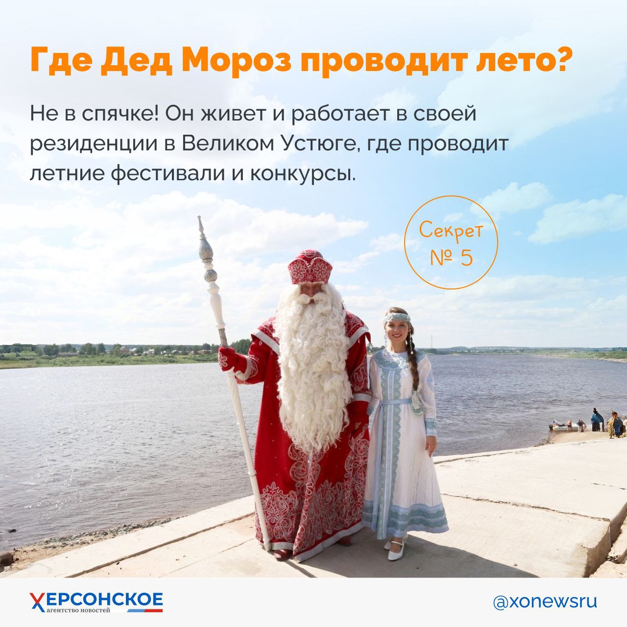 Этот дедушка активен не по возрасту! Весь год он колесит с турне по всей стране Этот дедушка активен не по возрасту! Весь год он колесит с турне по всей стране