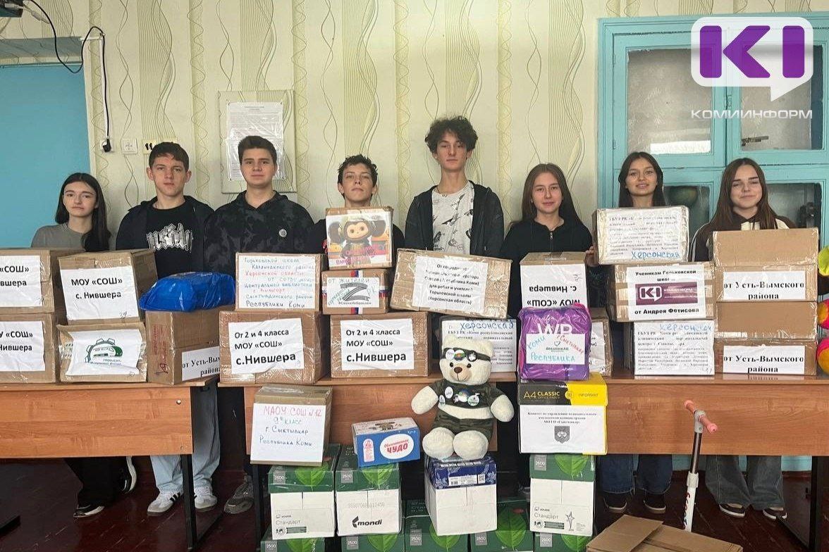 В Горьковскую школу Херсонской области доставлен гуманитарный груз с канцтоварами из Республики Коми В Горьковскую школу Херсонской области доставлен гуманитарный груз с канцтоварами из Республики Коми