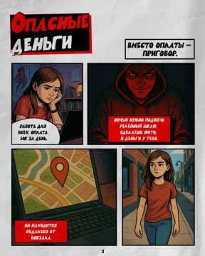 «Просто поджечь релейный шкаф»? Легко? А потом ты сядешь в тюрьму