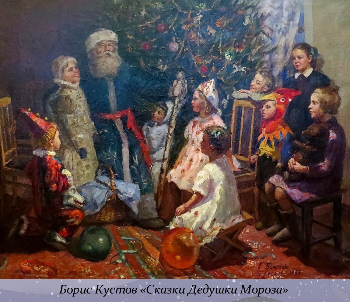 18 ноября - День рождения Деда Мороза 18 ноября - День рождения Деда Мороза