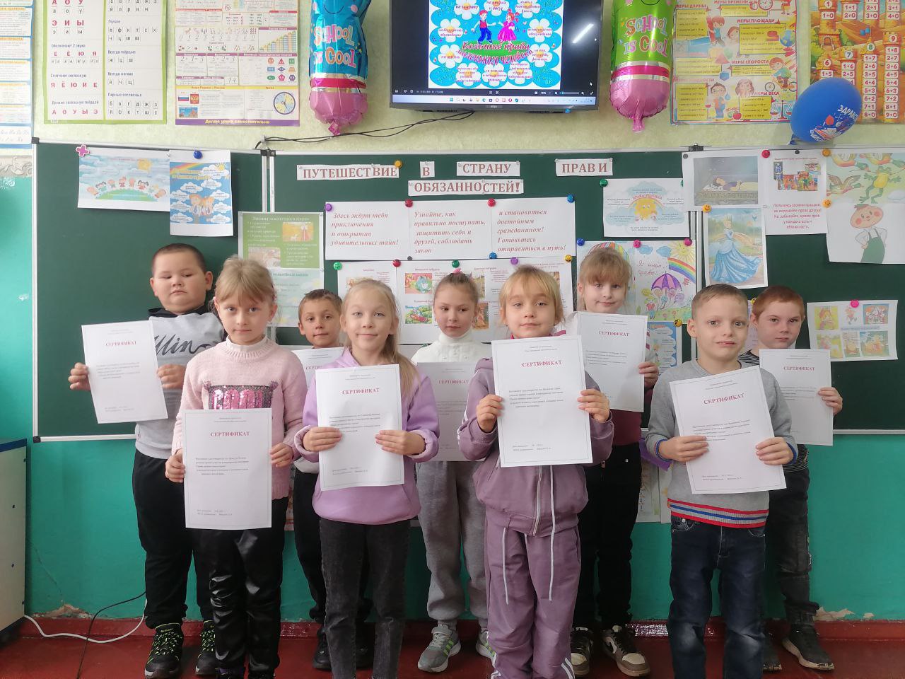 Обучающиеся 1-4 классов ГБОУ ХО "Новоалександровская школа Нижнесерогозского района" в преддверии Всероссийского дня правовой помощи детям приняли участие в викторине по правовому воспитанию "Права литературных героев" (по...