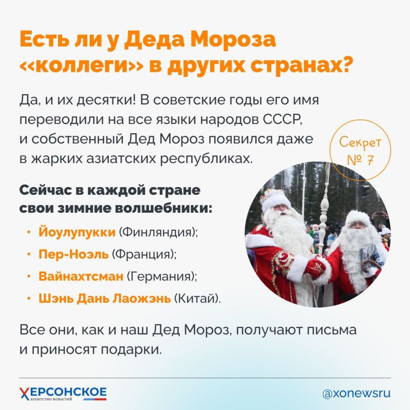 Этот дедушка активен не по возрасту! Весь год он колесит с турне по всей стране Этот дедушка активен не по возрасту! Весь год он колесит с турне по всей стране