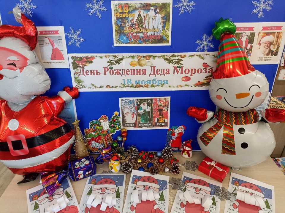 В Любимовском учреждении культуры прошёл игровой час "День рождения Волшебника!" В Любимовском учреждении культуры прошёл игровой час "День рождения Волшебника!"