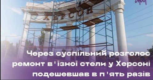 Енот из Херсона: В Херсоне выявлен очередной случай нецелевого использования бюджетных средств Енот из Херсона: В Херсоне выявлен очередной случай нецелевого использования бюджетных средств